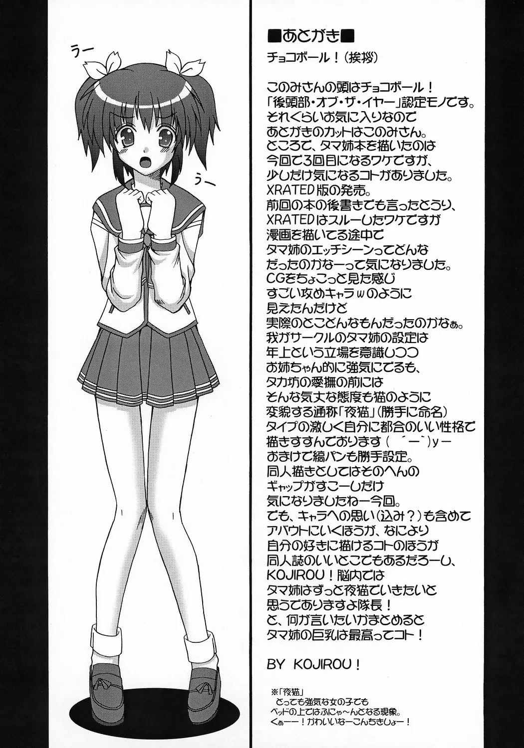 웹툰 이미지 19
