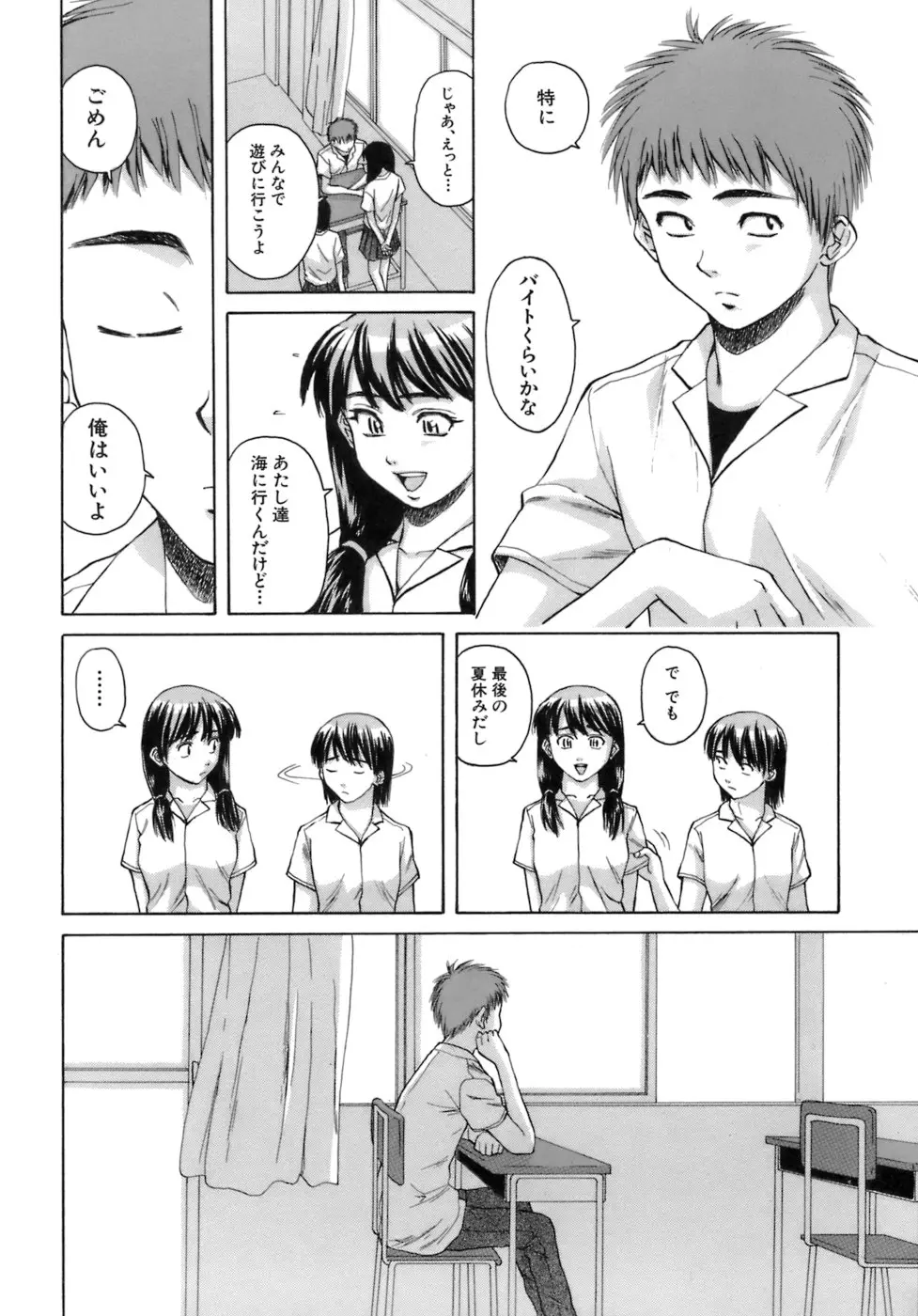 웹툰 이미지 248