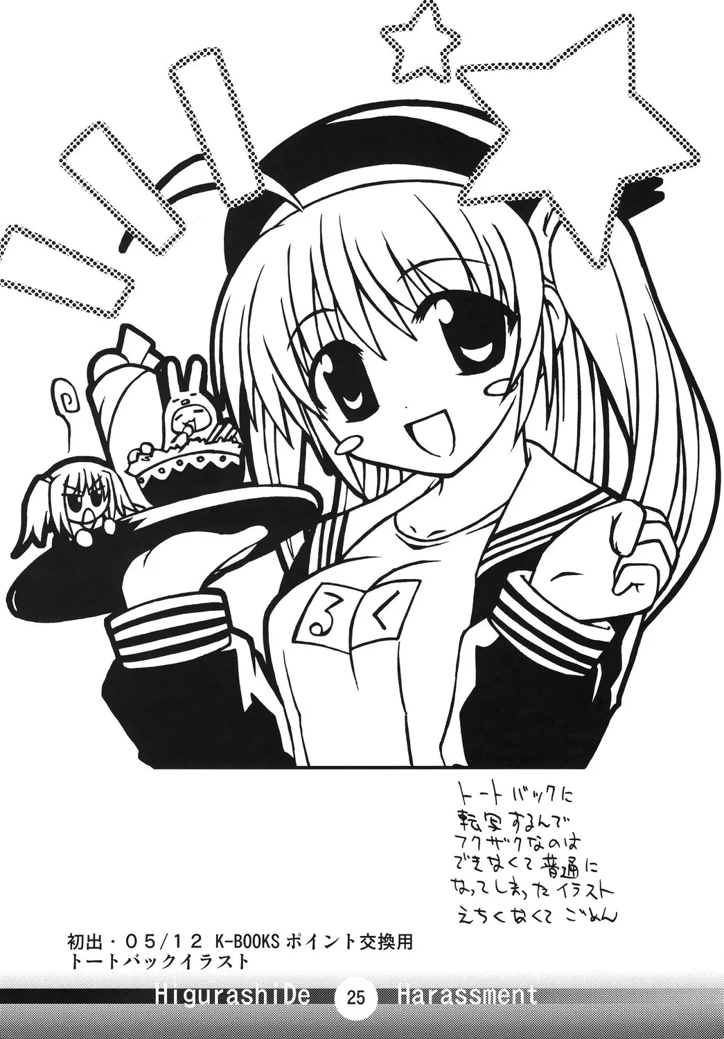 웹툰 이미지 23