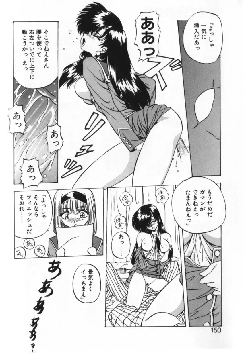 웹툰 이미지 147