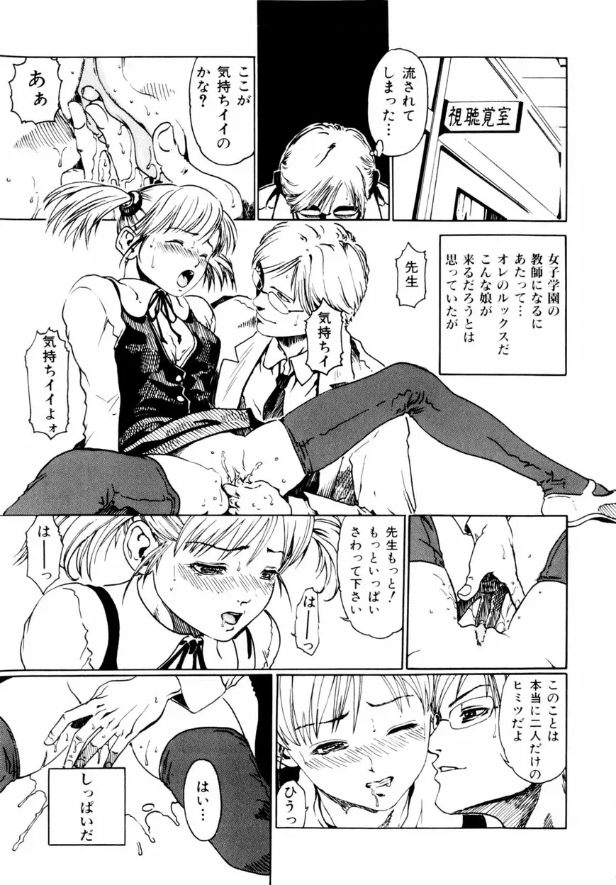 웹툰 이미지 149