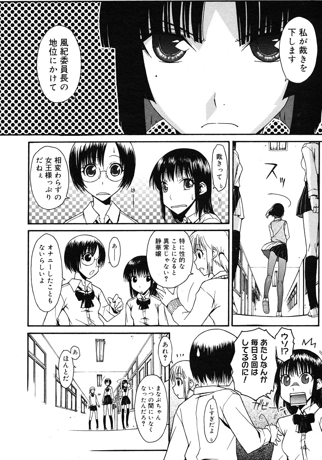 웹툰 이미지 257