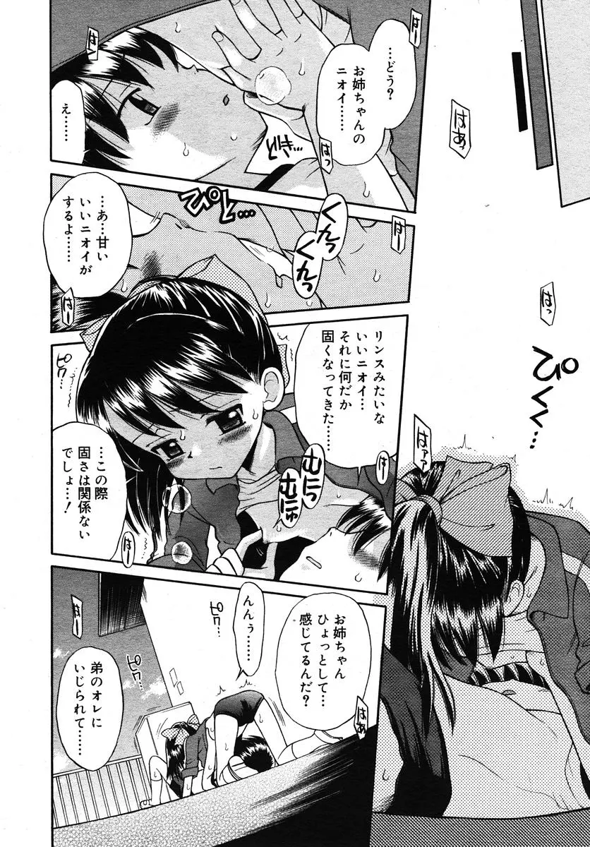 웹툰 이미지 157