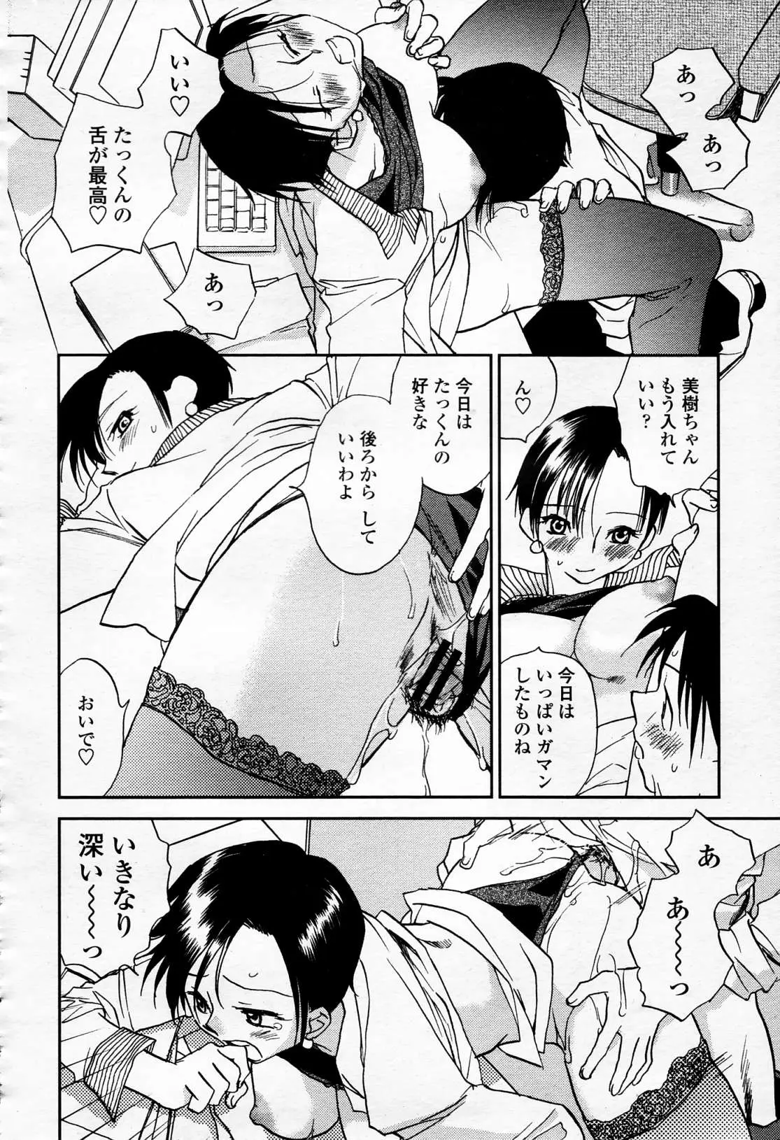 웹툰 이미지 278