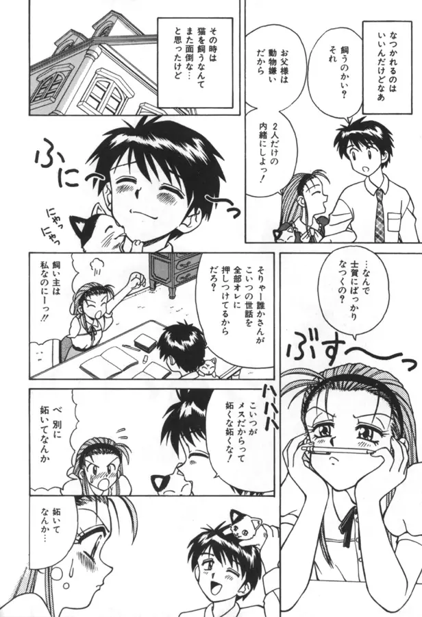 웹툰 이미지 37