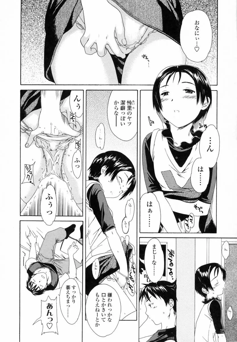 웹툰 이미지 127