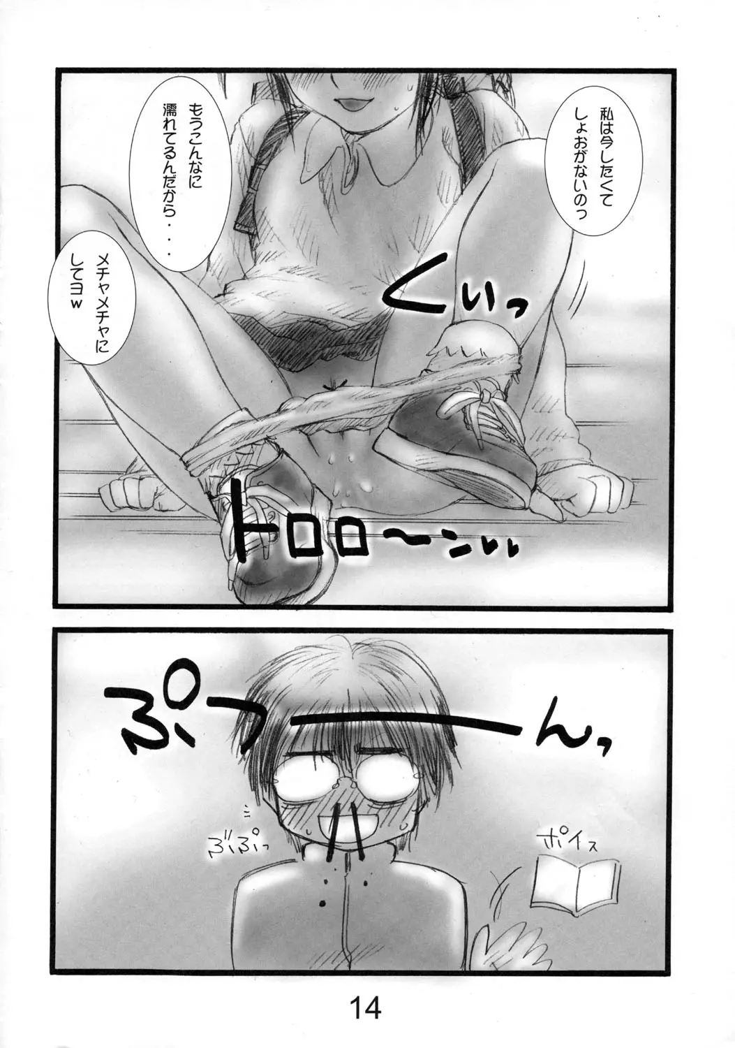웹툰 이미지 12