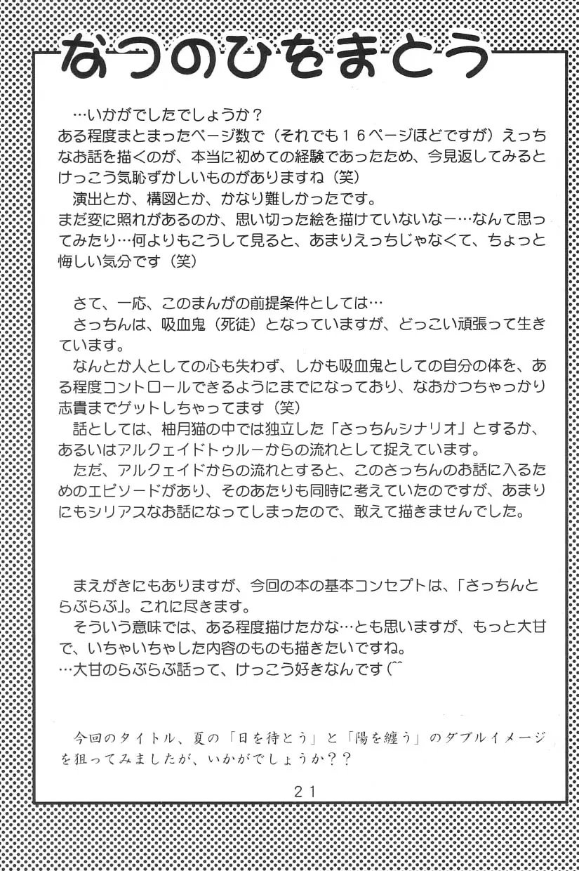 웹툰 이미지 19