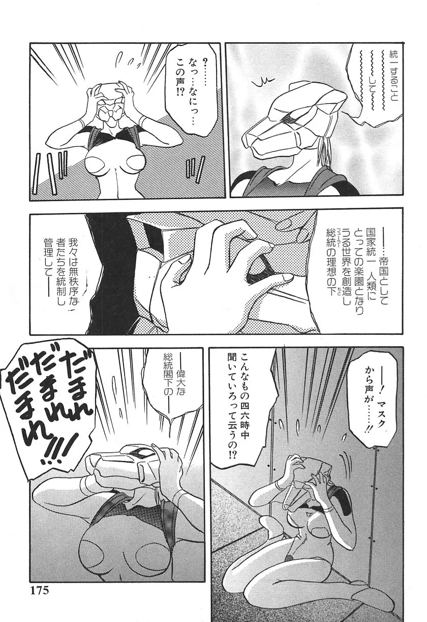 웹툰 이미지 174