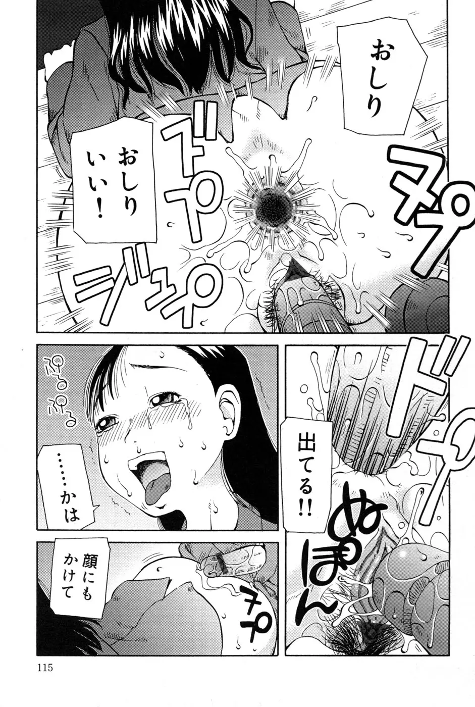 웹툰 이미지 116