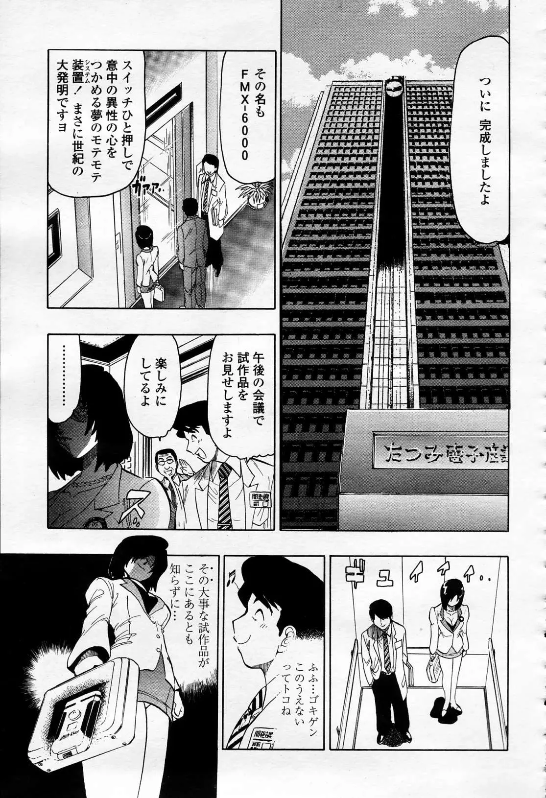 웹툰 이미지 335