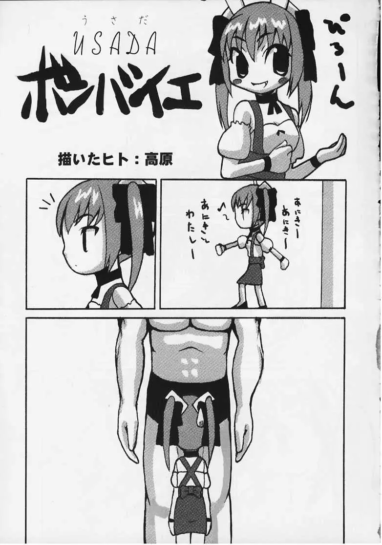 웹툰 이미지 12