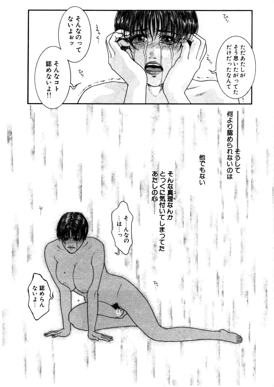 웹툰 이미지 153