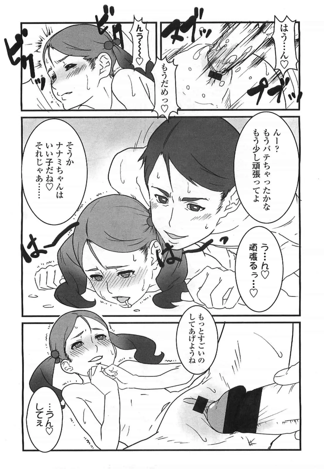 웹툰 이미지 53