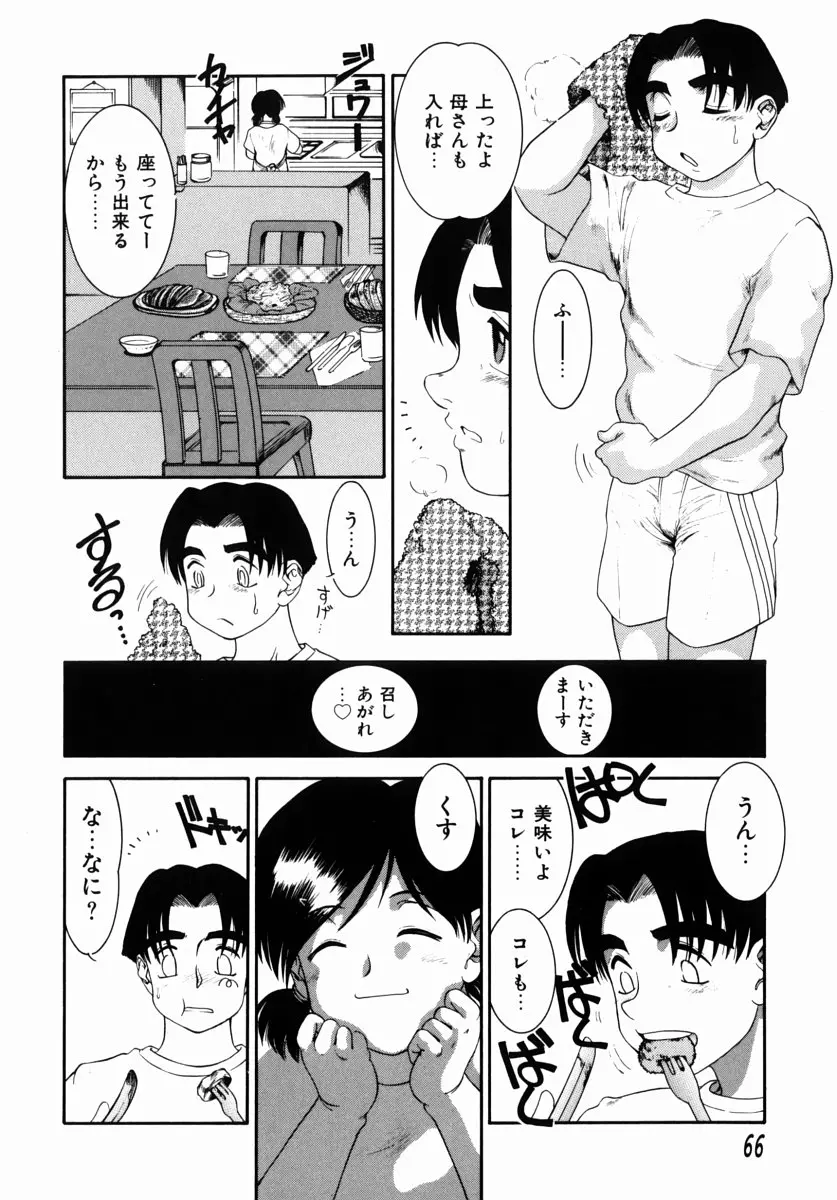 웹툰 이미지 65