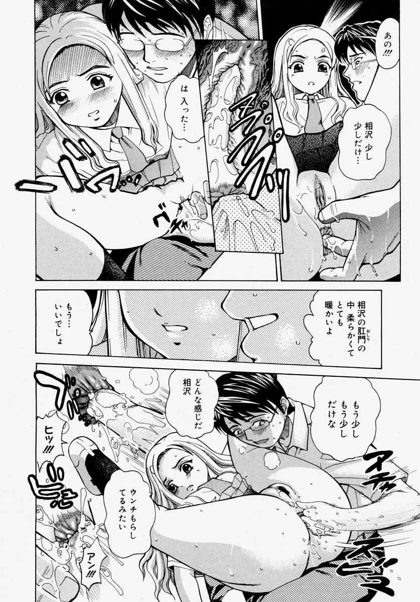 웹툰 이미지 153