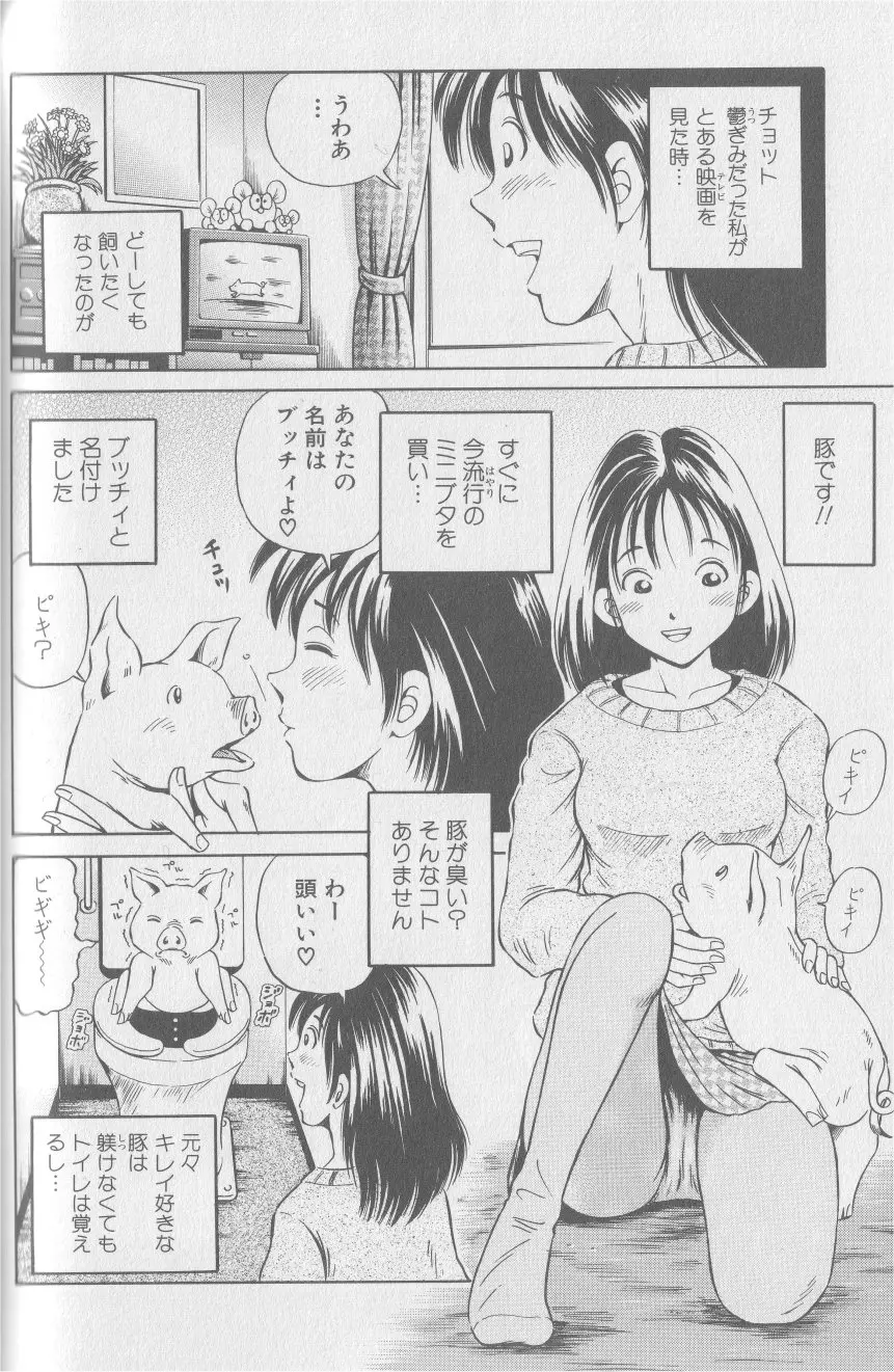 웹툰 이미지 52