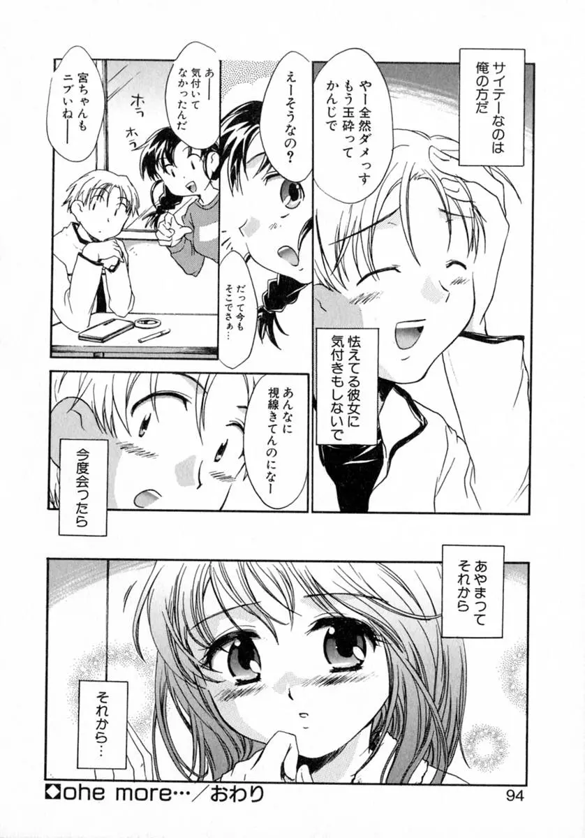 웹툰 이미지 98