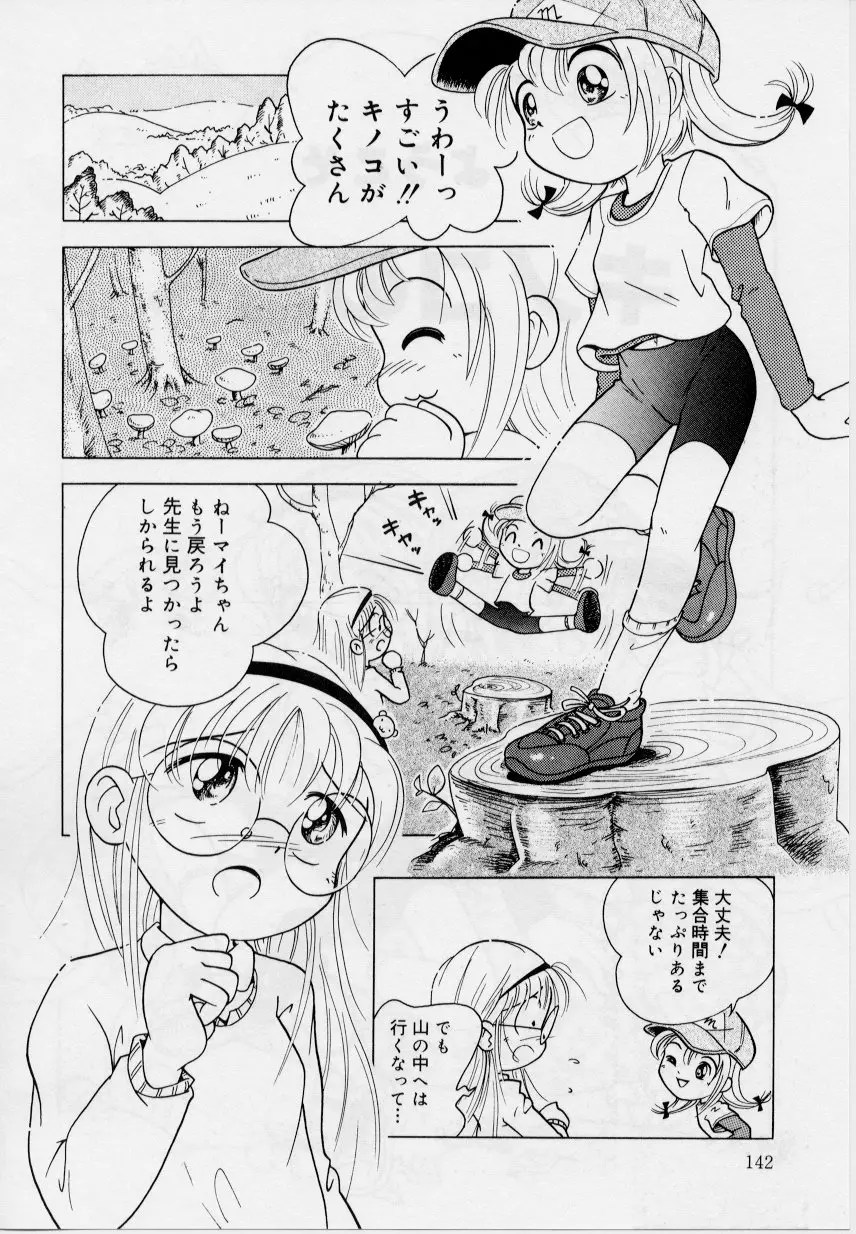 웹툰 이미지 139