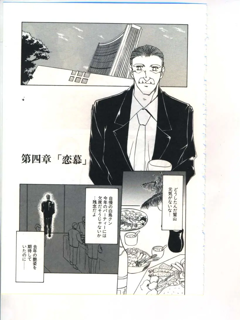 웹툰 이미지 70