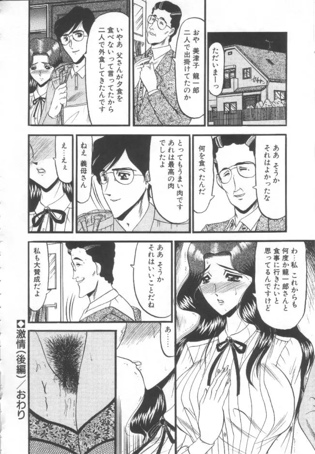 웹툰 이미지 46