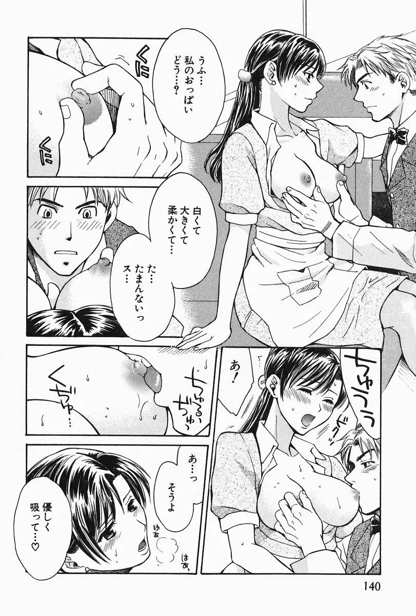 웹툰 이미지 143