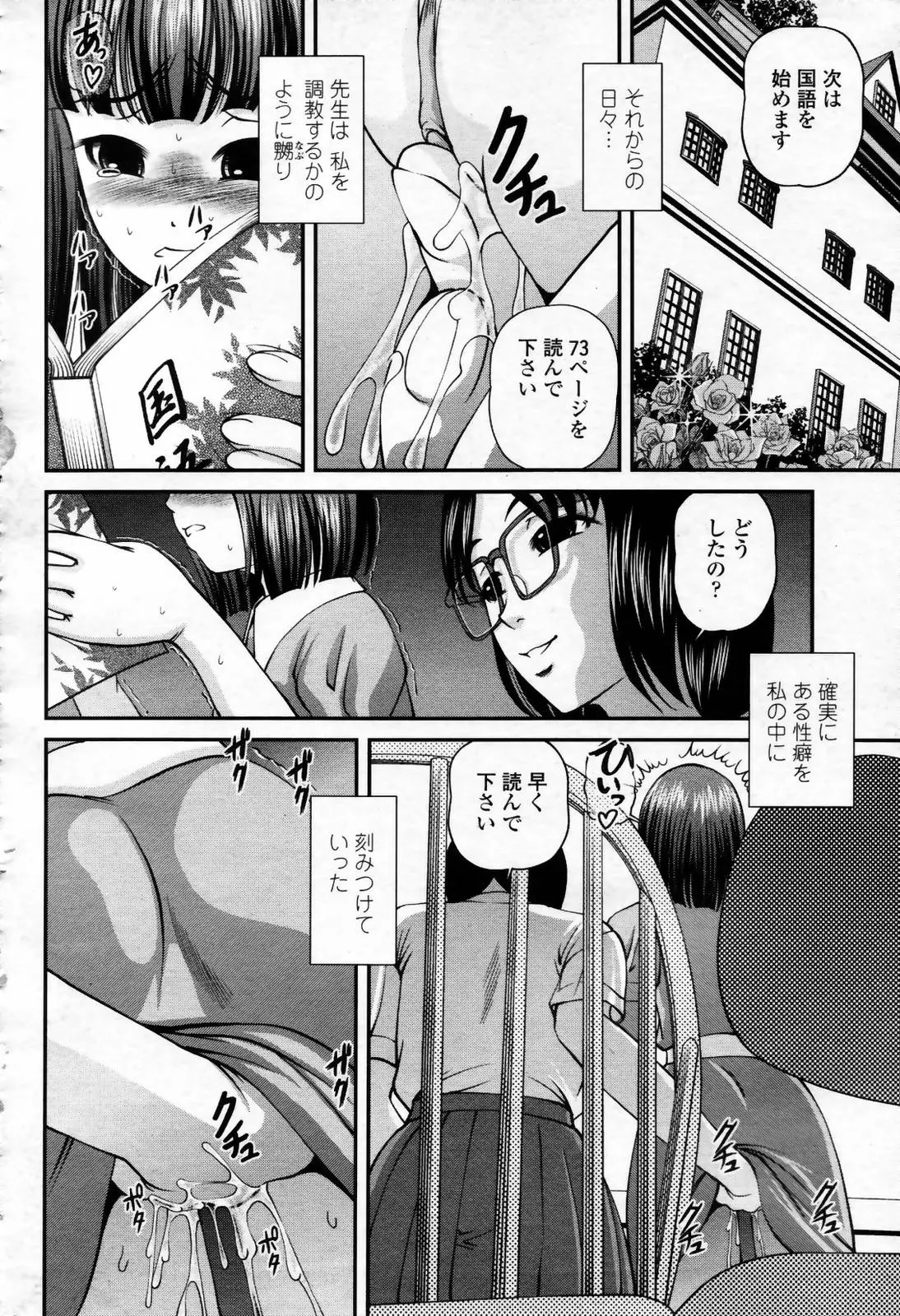 웹툰 이미지 135