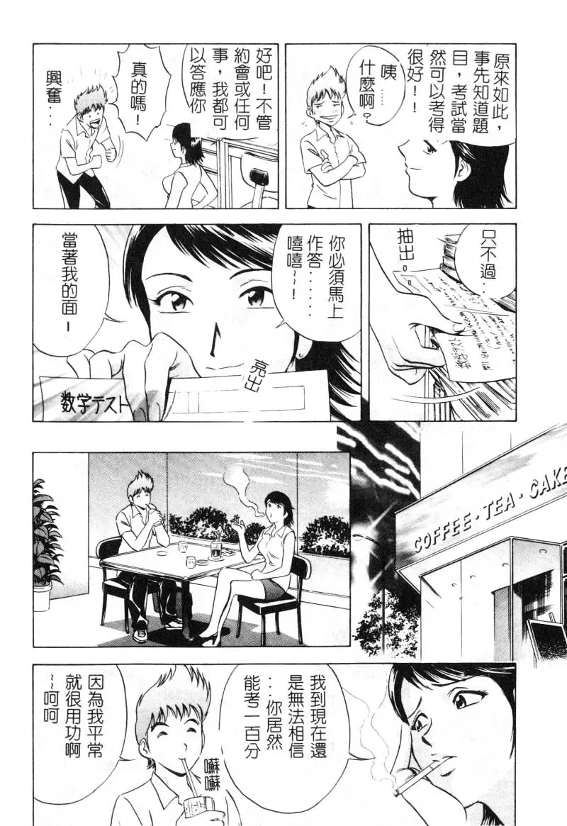 웹툰 이미지 138