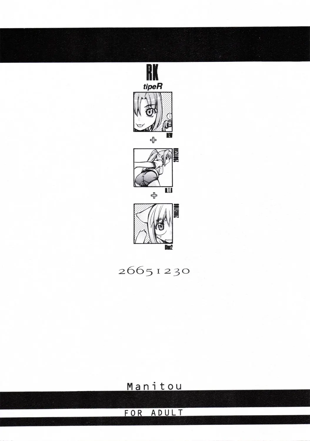 웹툰 이미지 33