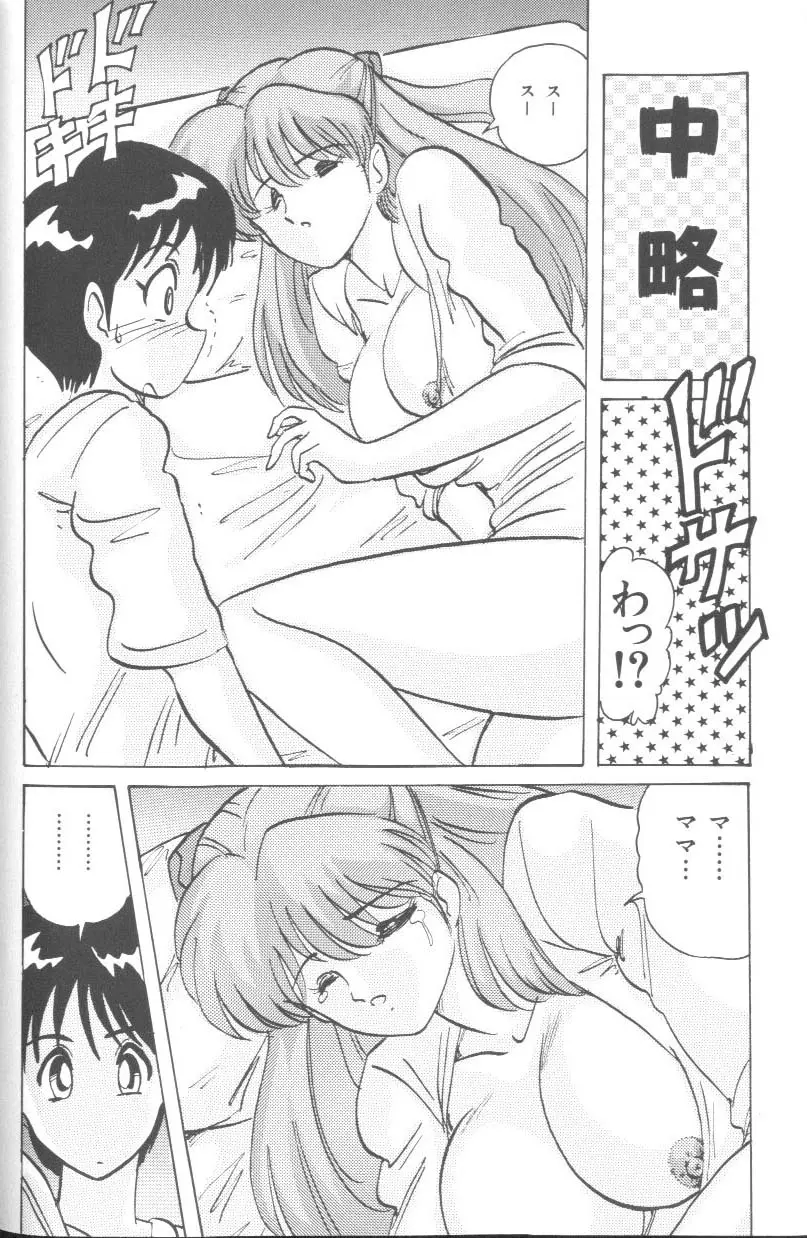 웹툰 이미지 58