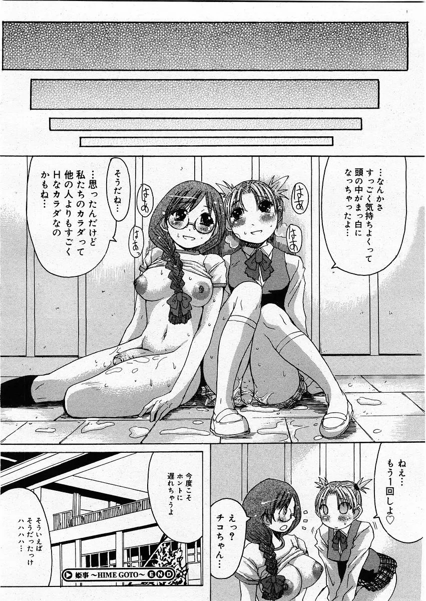 웹툰 이미지 113