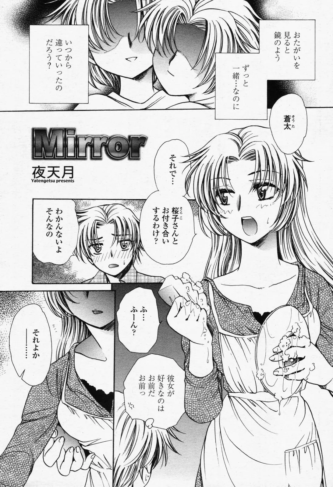 웹툰 이미지 270