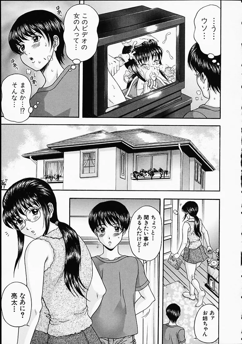 웹툰 이미지 109