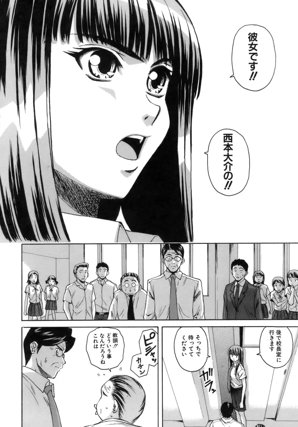 웹툰 이미지 230