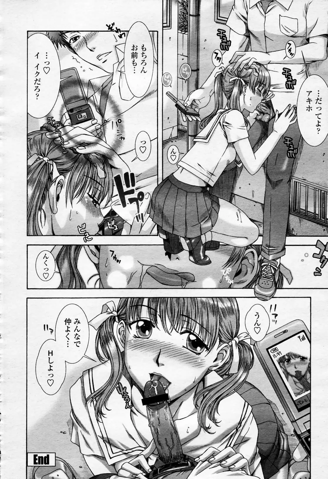 웹툰 이미지 252