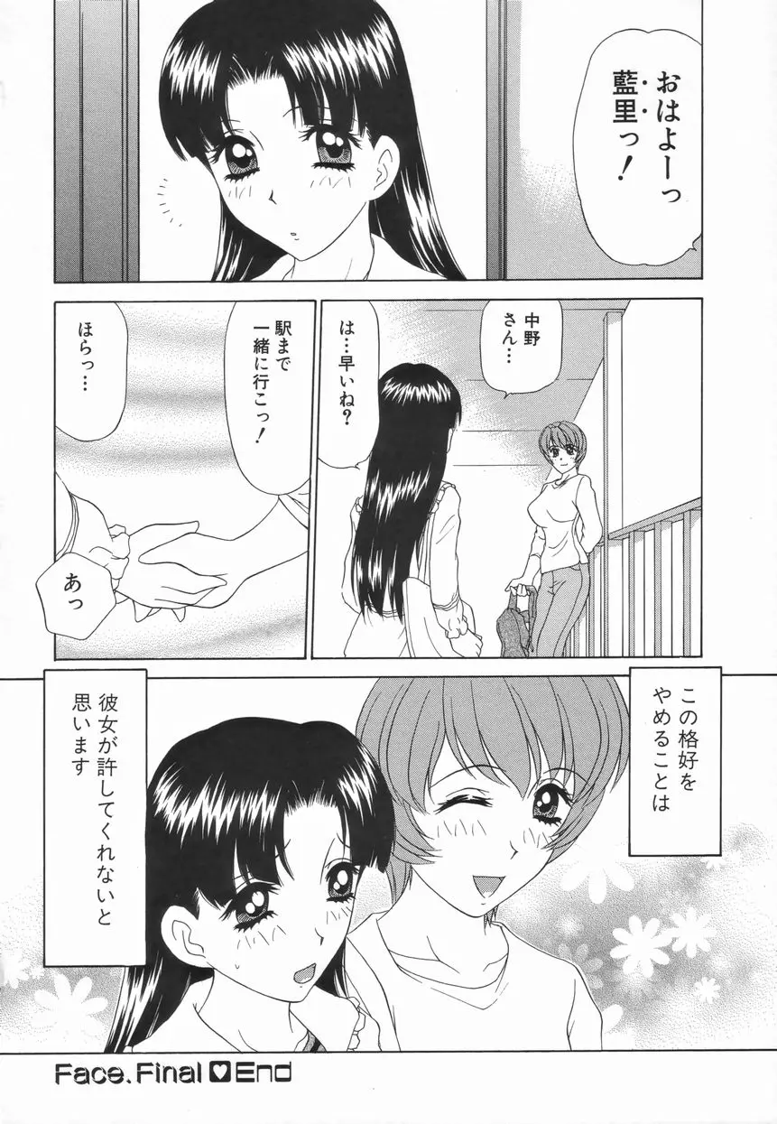 웹툰 이미지 166