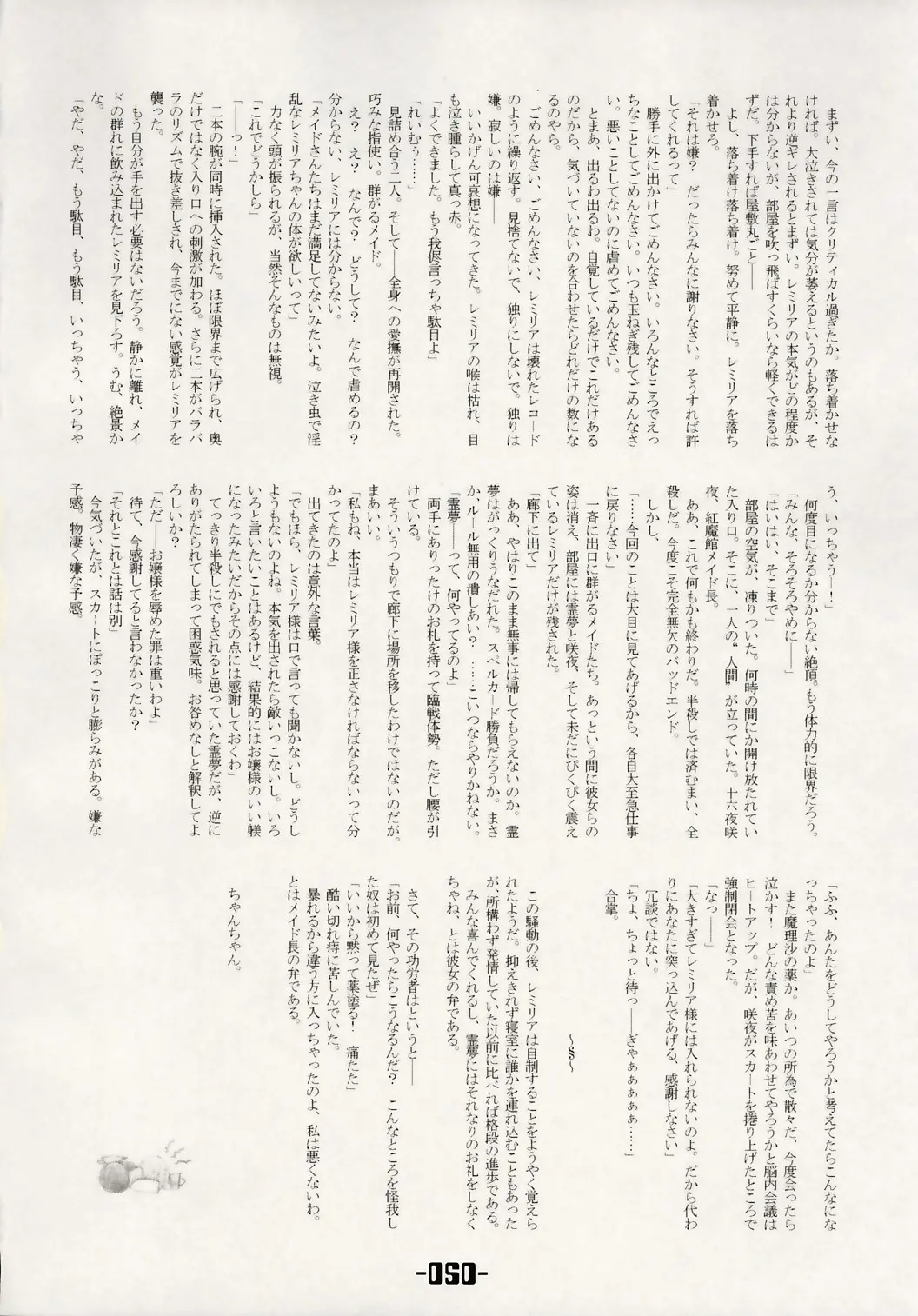 웹툰 이미지 48