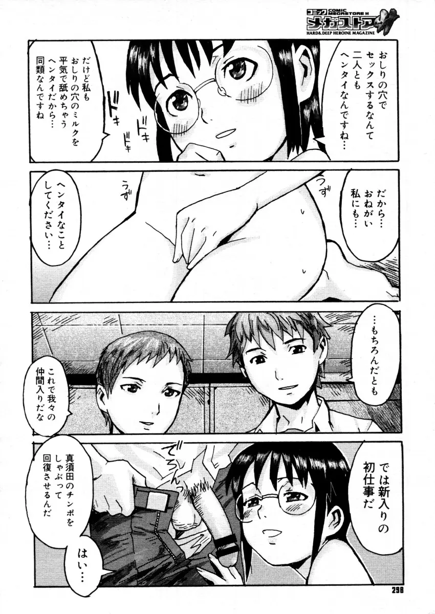 웹툰 이미지 295
