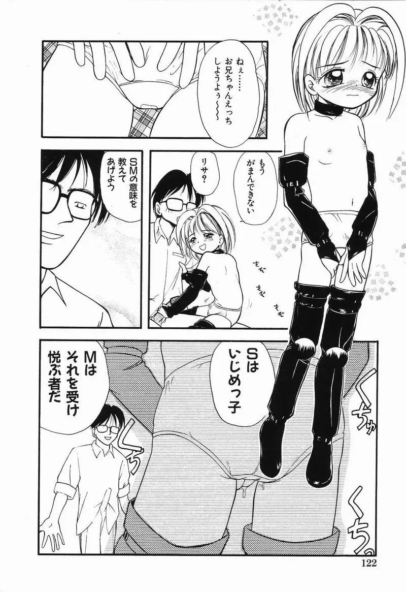 웹툰 이미지 120