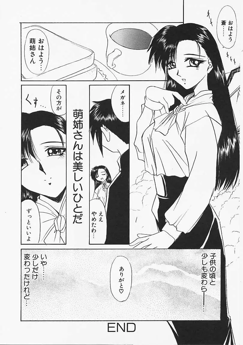 웹툰 이미지 20