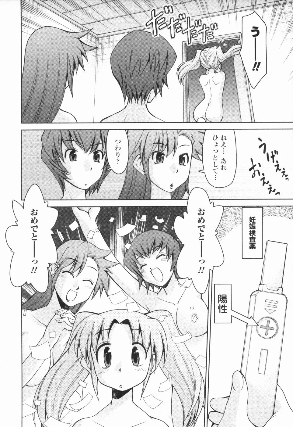 웹툰 이미지 184