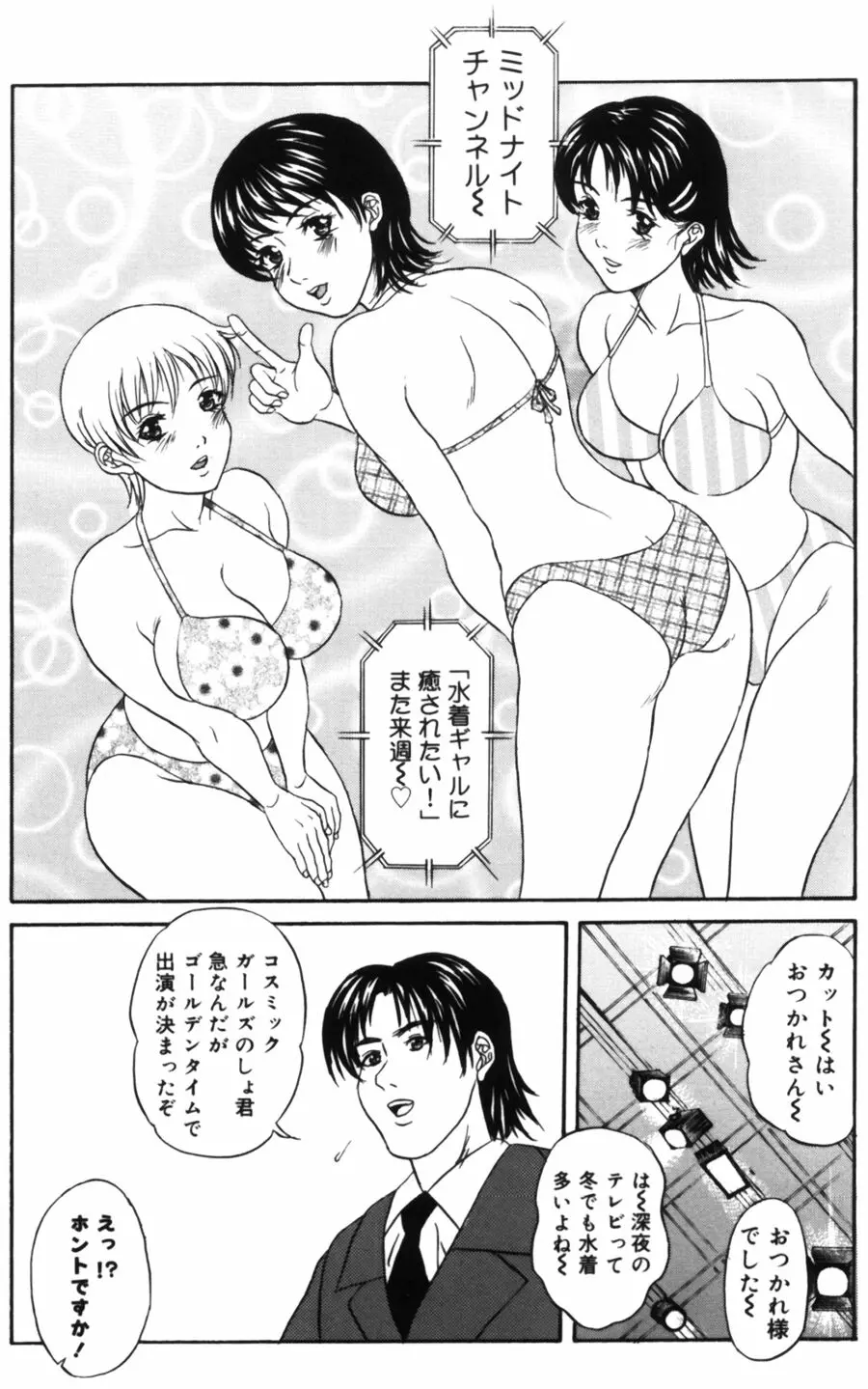 웹툰 이미지 138