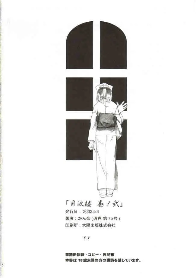 웹툰 이미지 36