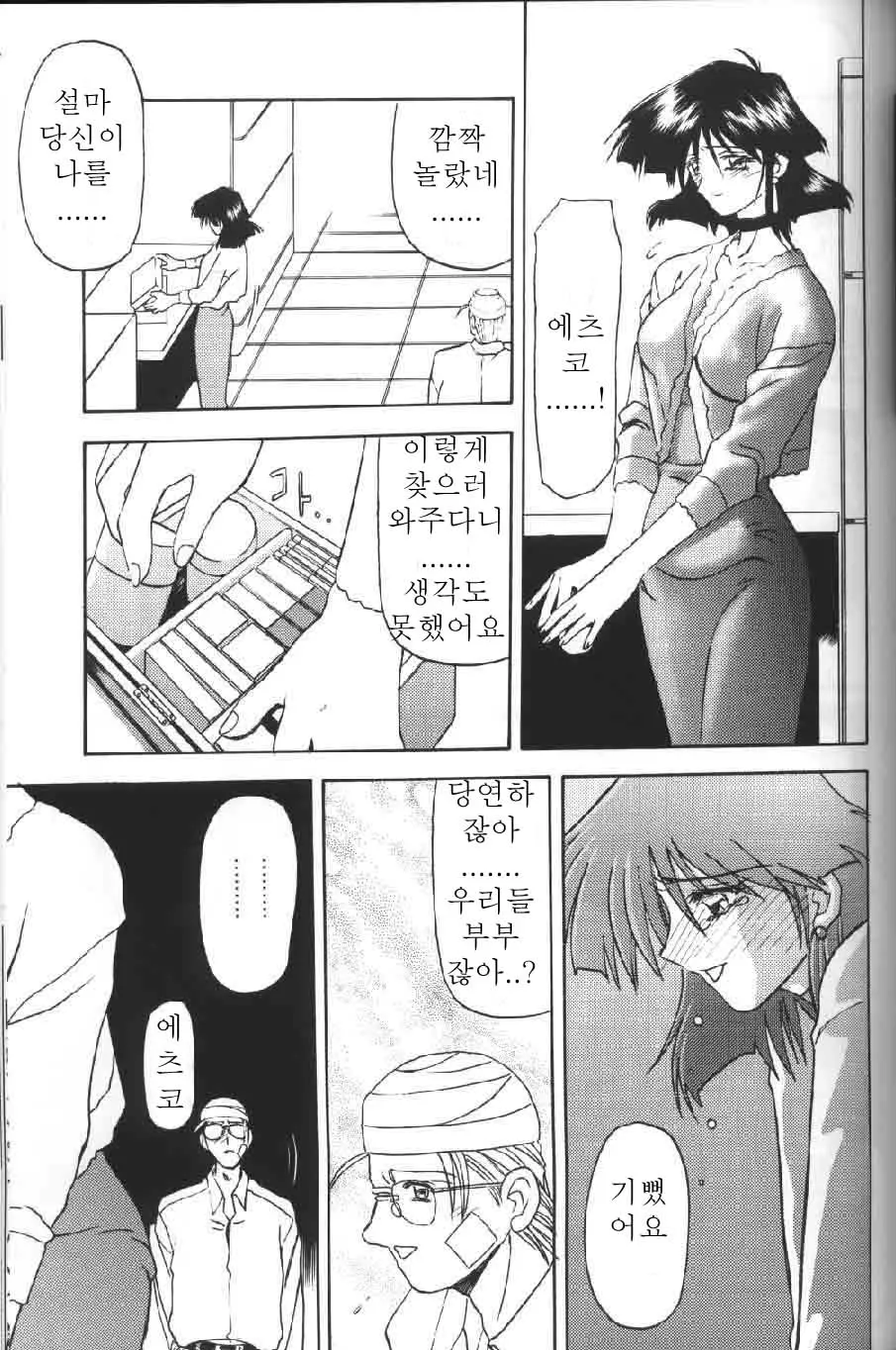 웹툰 이미지 105