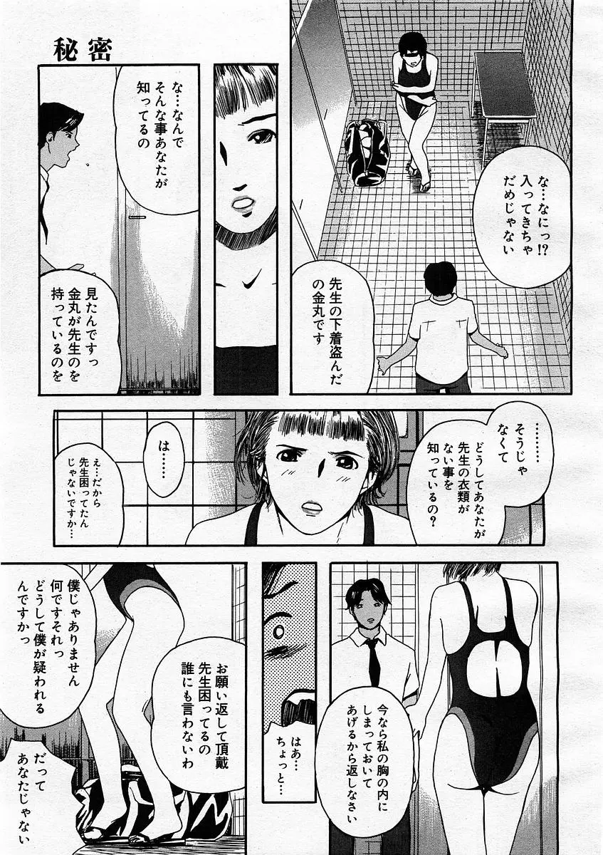 웹툰 이미지 226