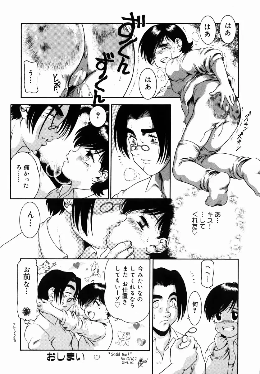 웹툰 이미지 156