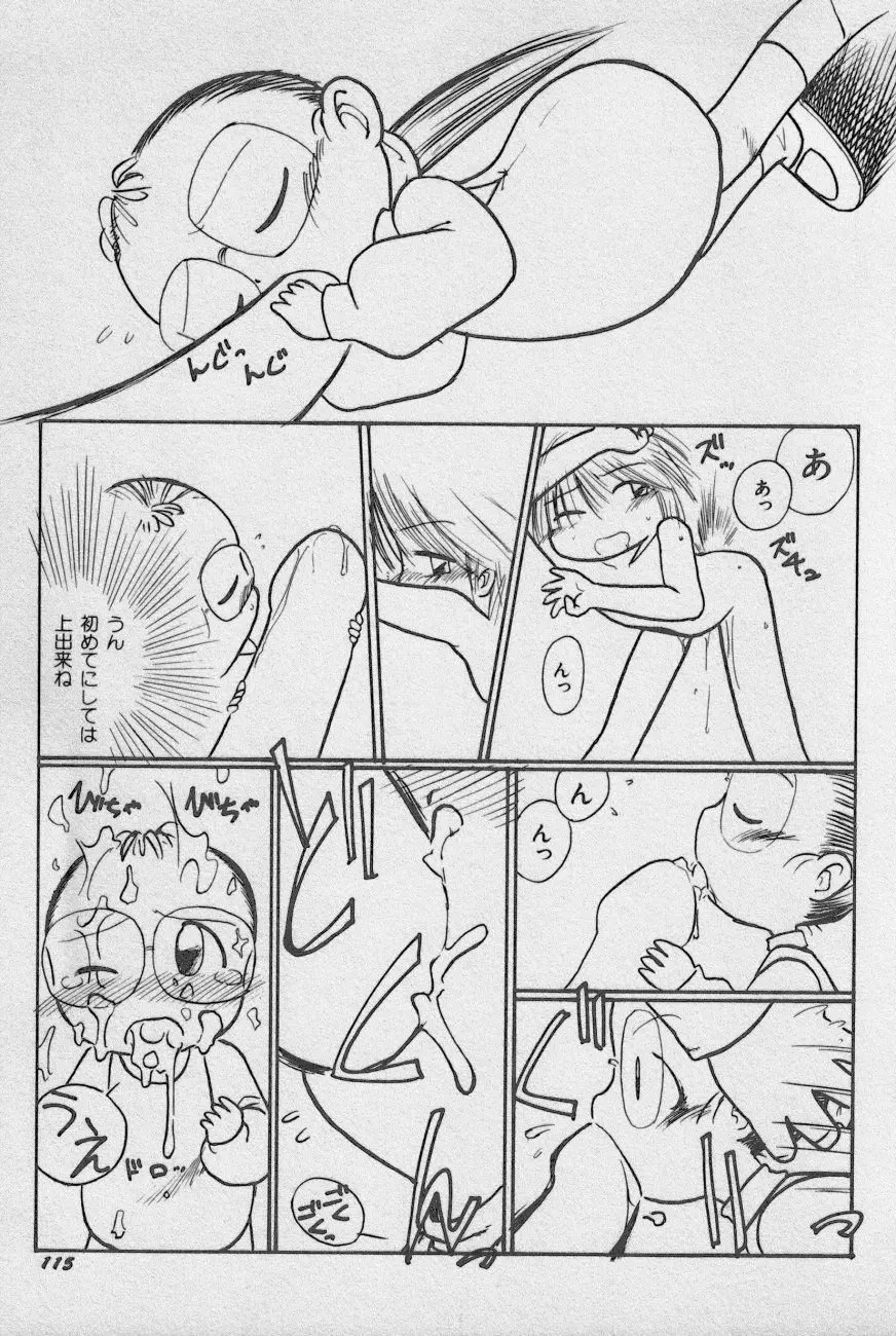 웹툰 이미지 117