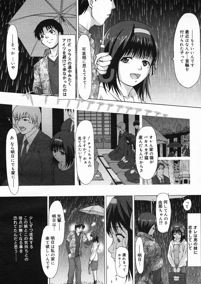 웹툰 이미지 101