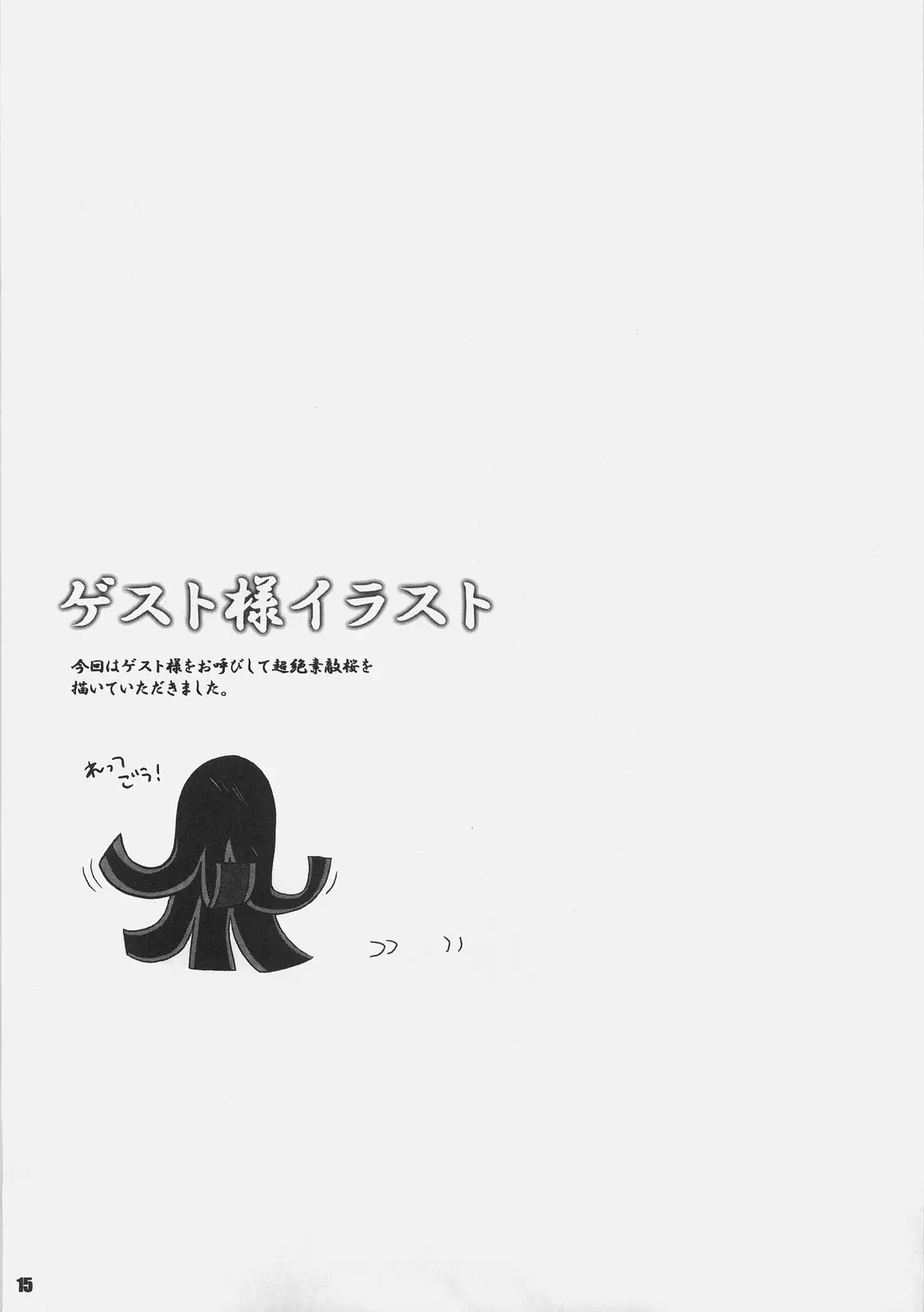 웹툰 이미지 13