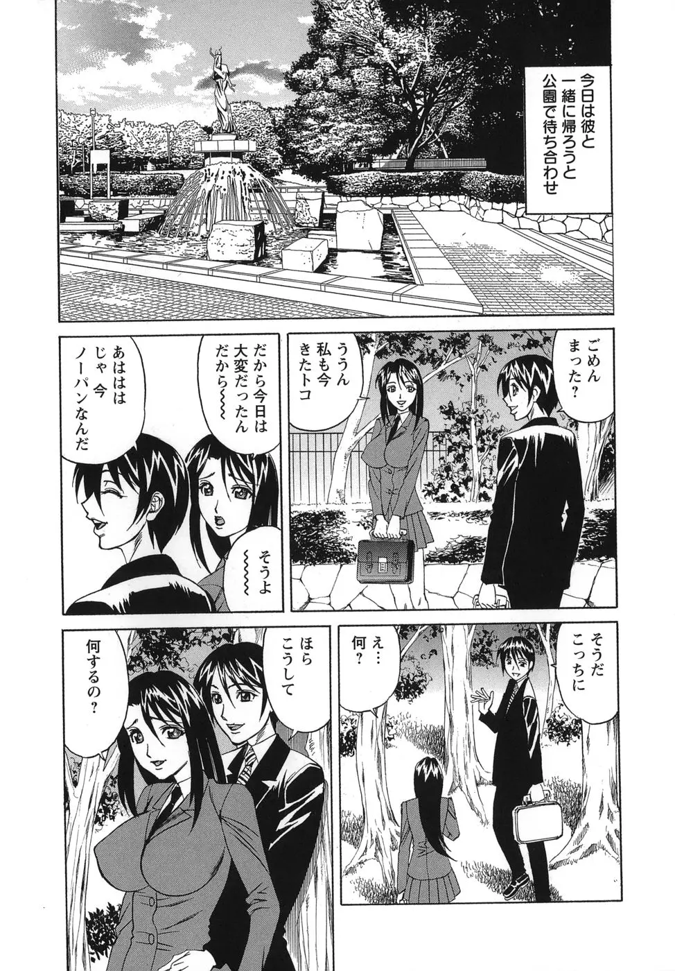 웹툰 이미지 176